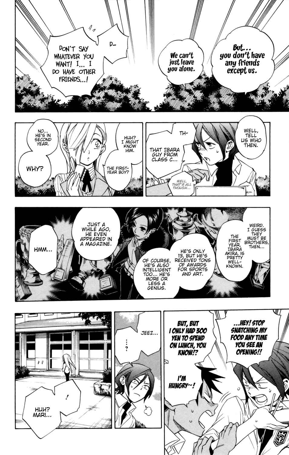 Page 13 Chapter 78 Hokenshitsu no Shinigami