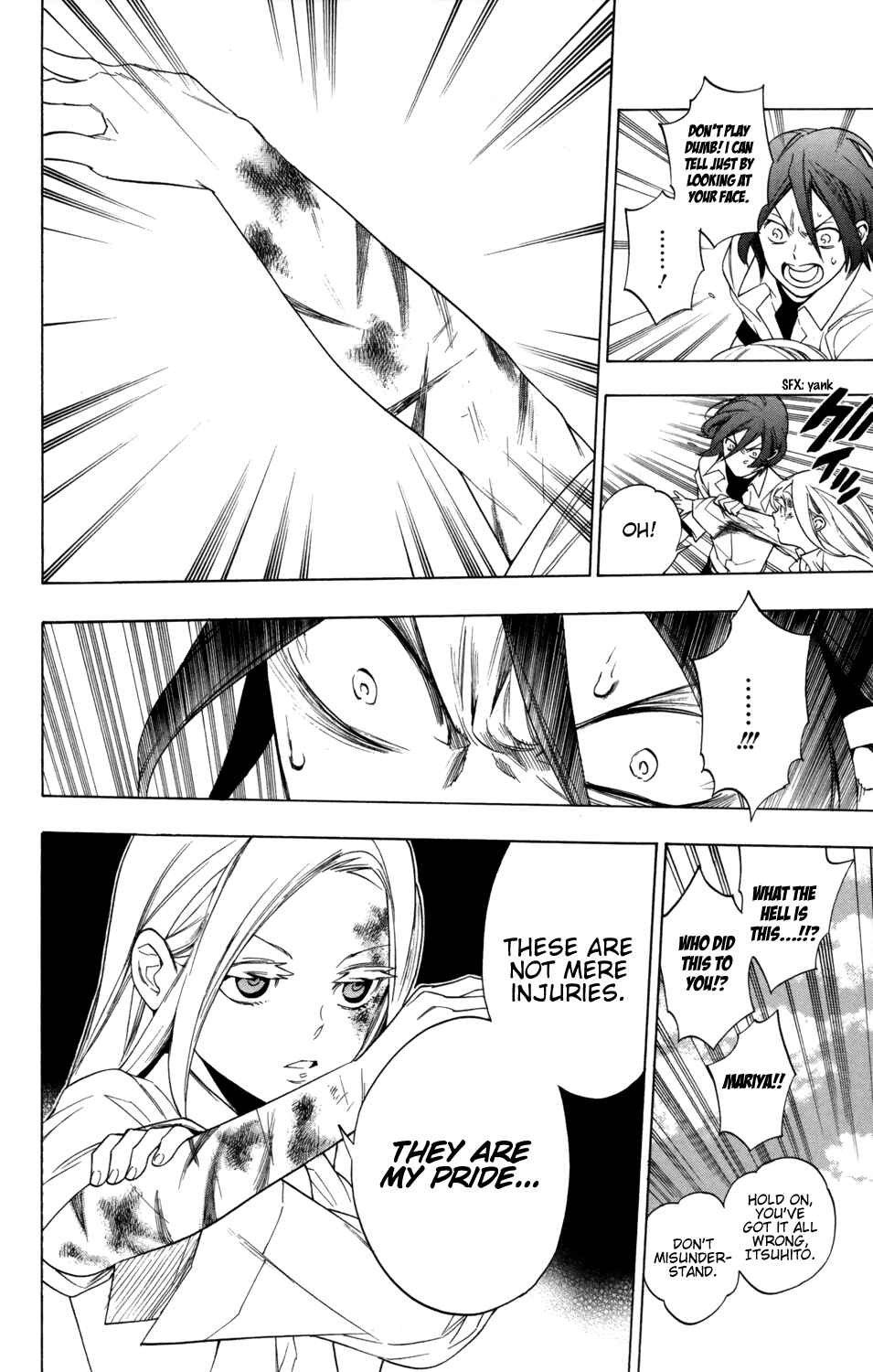 Page 15 Chapter 78 Hokenshitsu no Shinigami