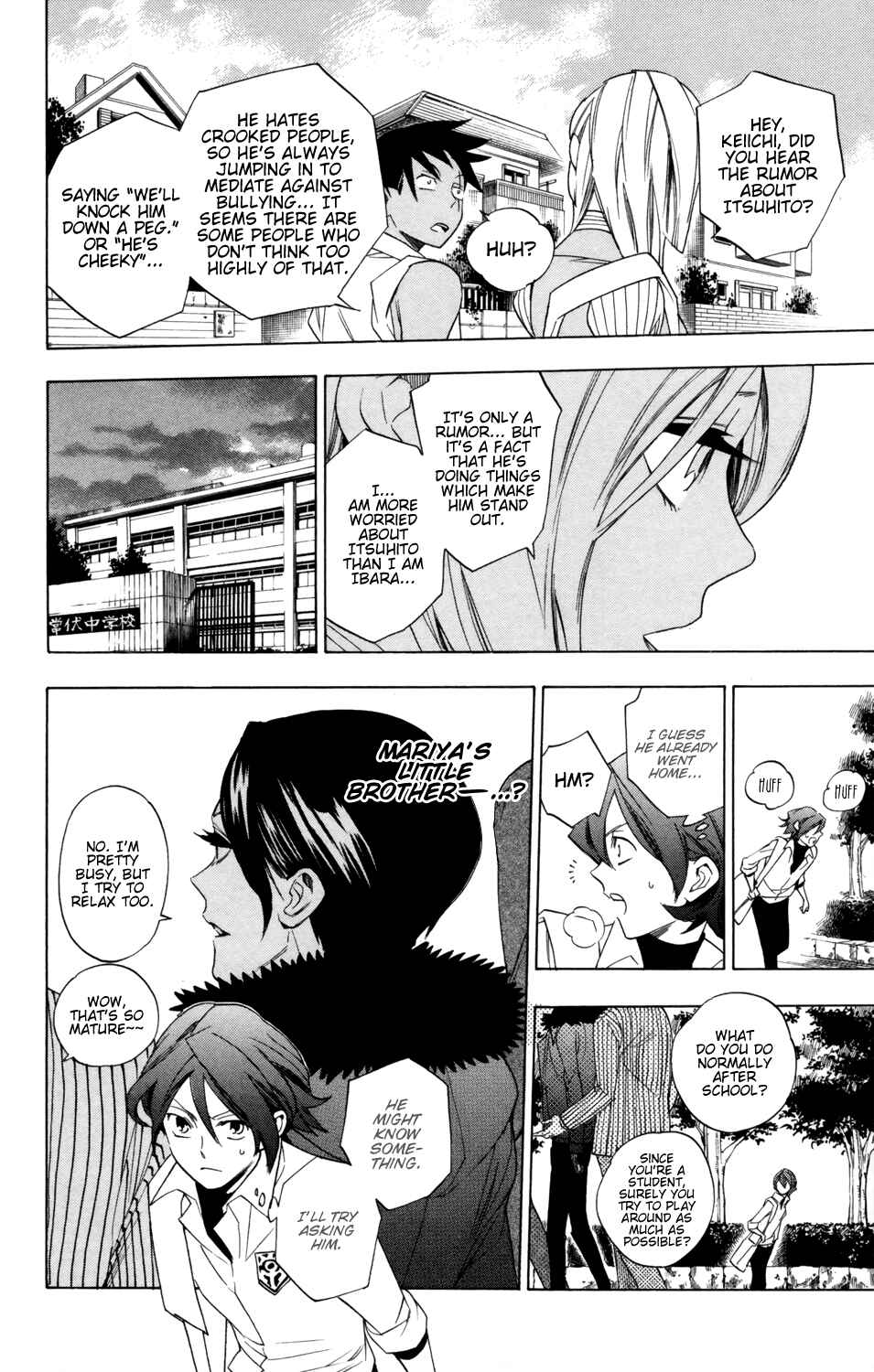 Page 19 Chapter 78 Hokenshitsu no Shinigami