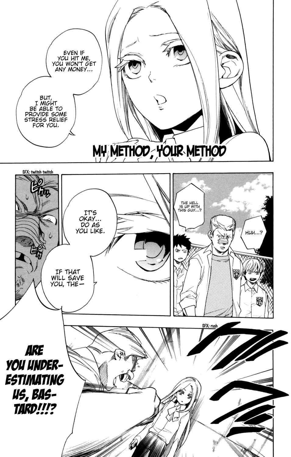 Page 2 Chapter 78 Hokenshitsu no Shinigami