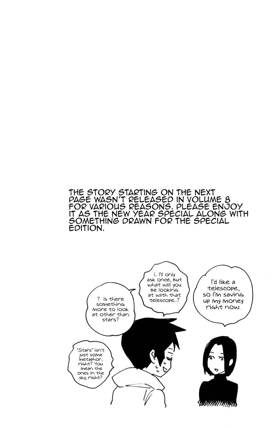 Page 21 Chapter 78 Hokenshitsu no Shinigami