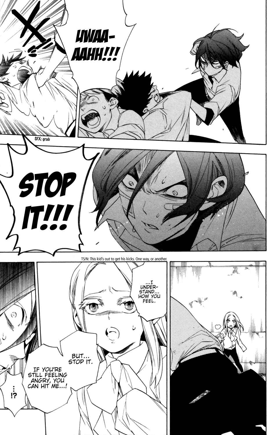 Page 4 Chapter 78 Hokenshitsu no Shinigami