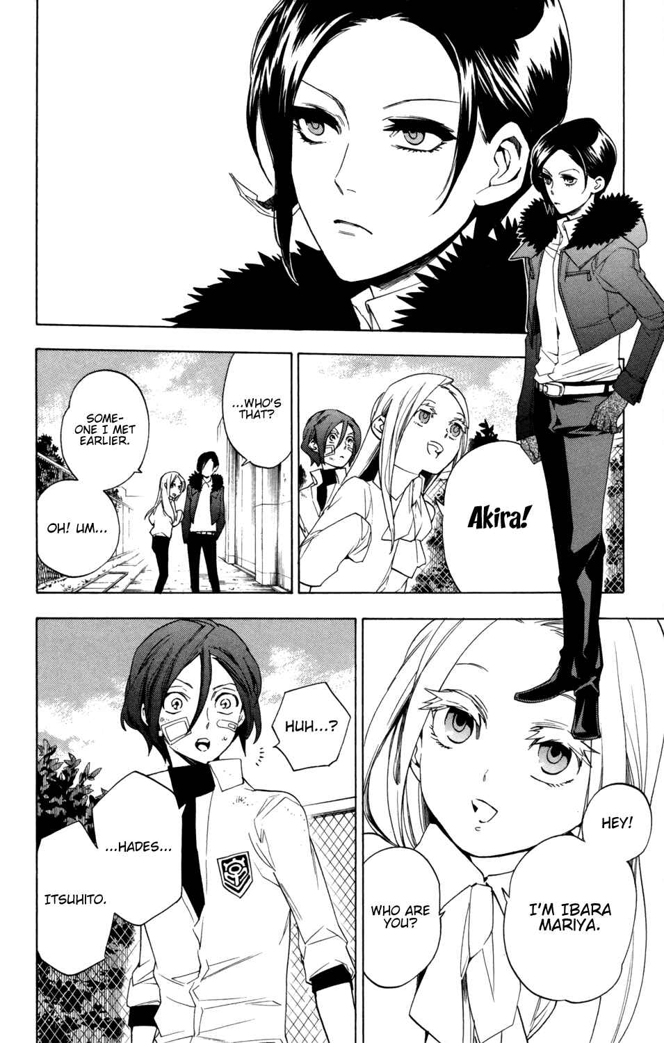 Page 7 Chapter 78 Hokenshitsu no Shinigami