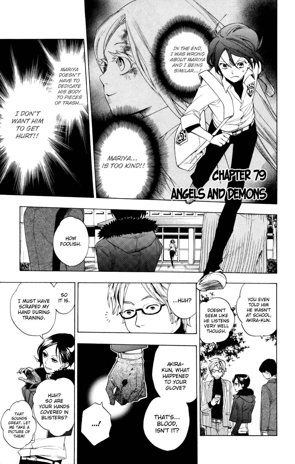 Page 10 Chapter 79 Hokenshitsu no Shinigami