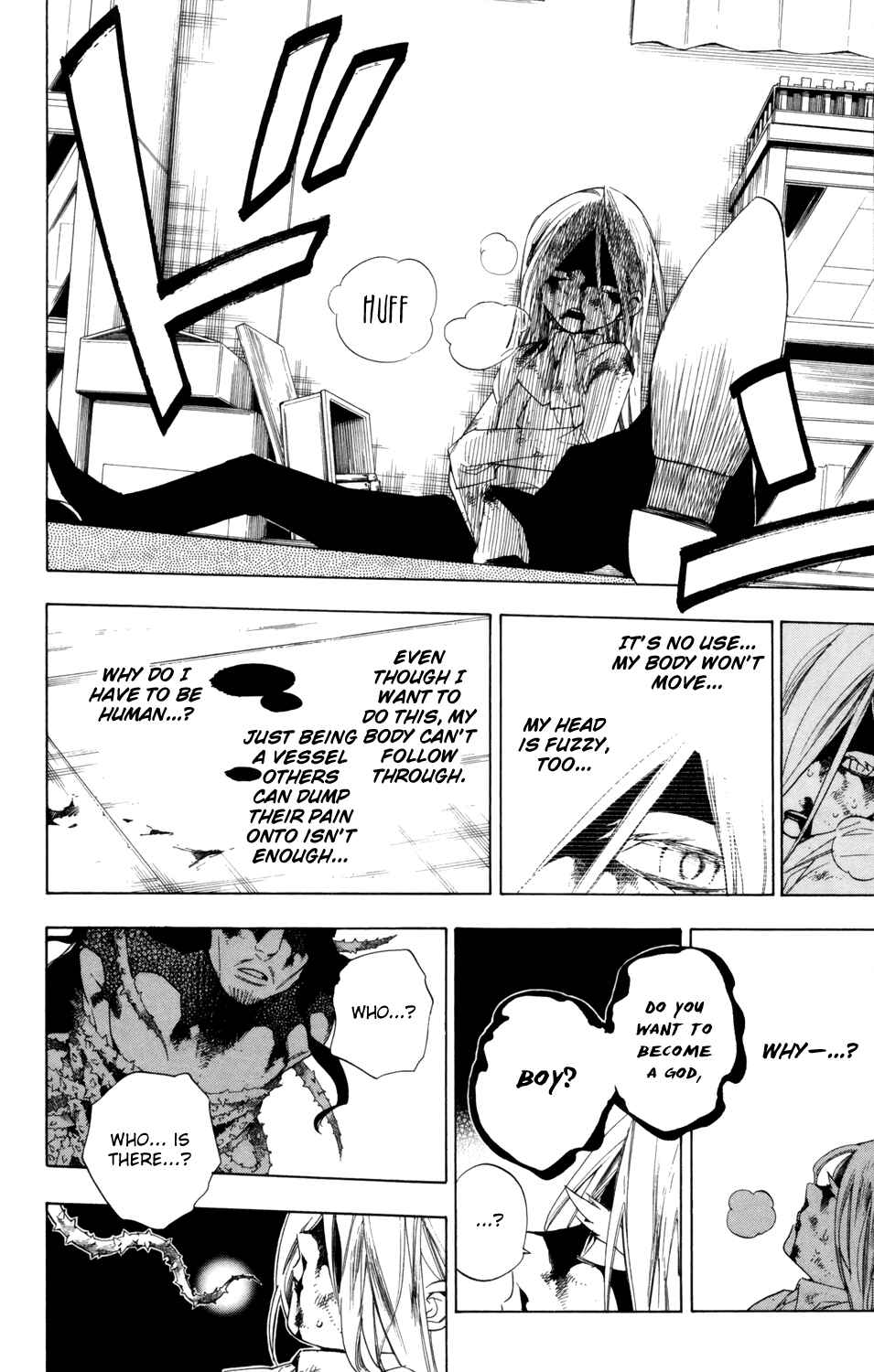 Page 13 Chapter 79 Hokenshitsu no Shinigami