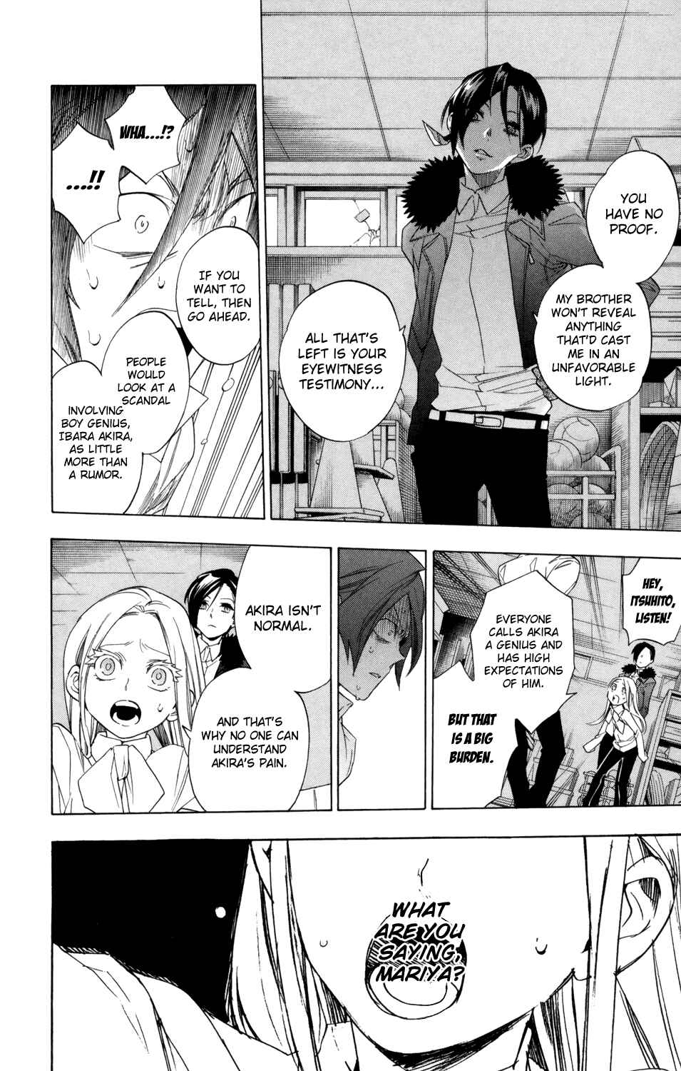 Page 21 Chapter 79 Hokenshitsu no Shinigami