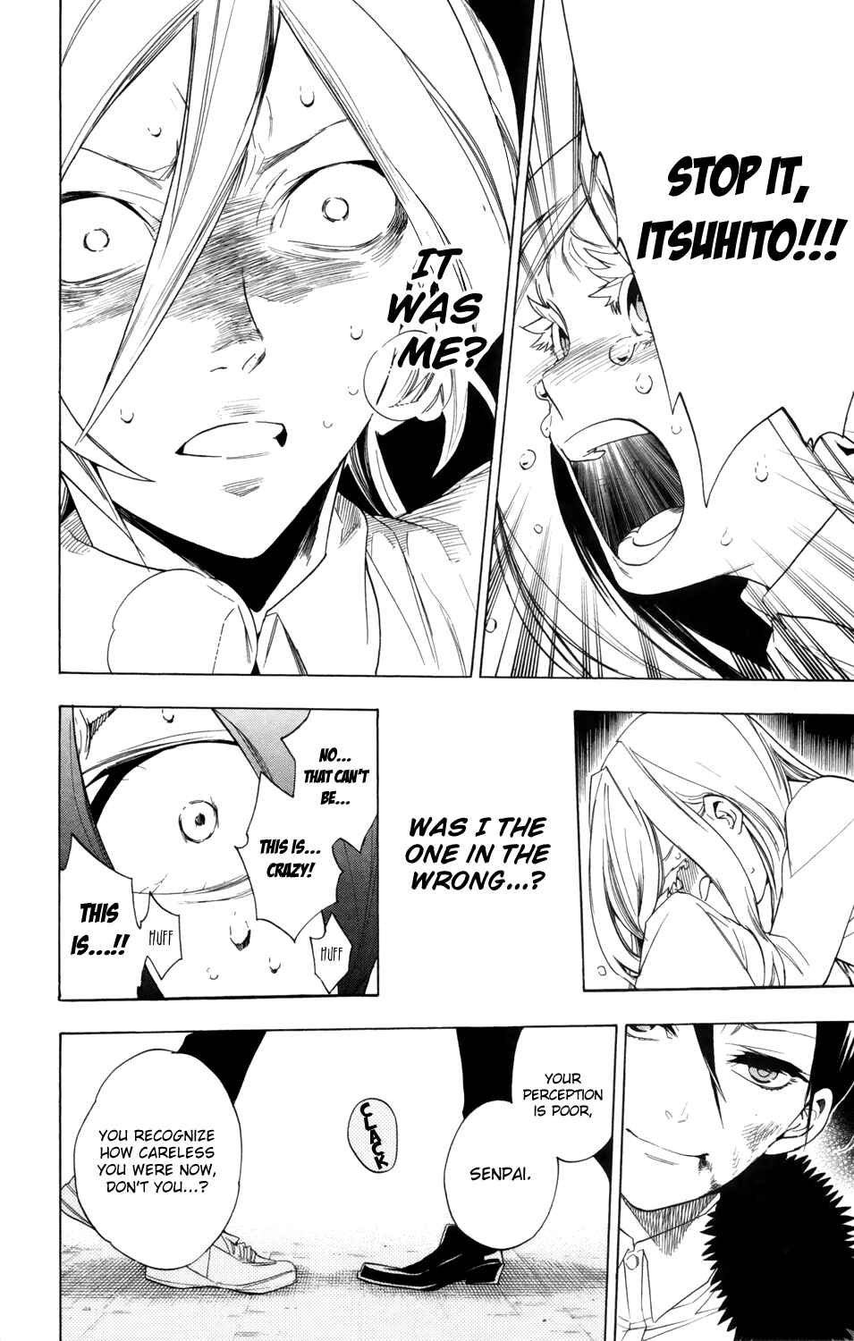 Page 23 Chapter 79 Hokenshitsu no Shinigami