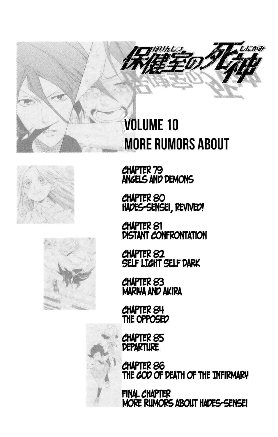 Page 9 Chapter 79 Hokenshitsu no Shinigami