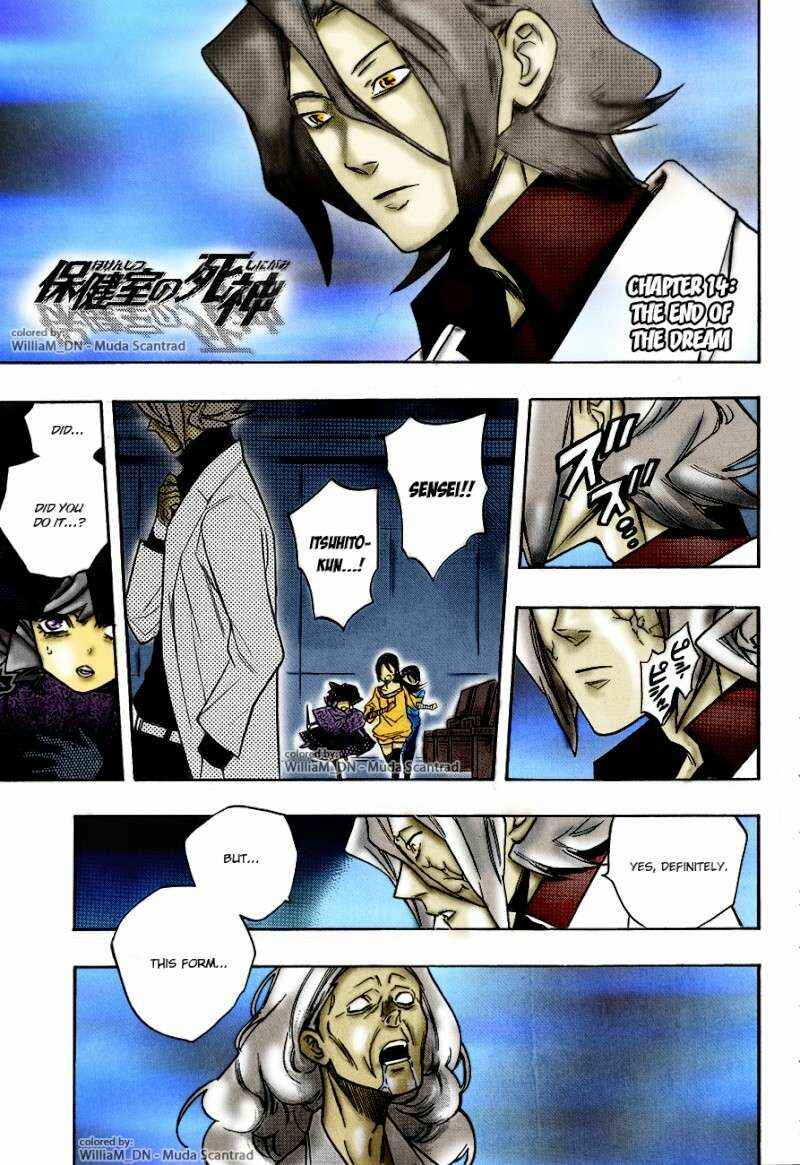 Page 1 Chapter 15 Hokenshitsu no Shinigami