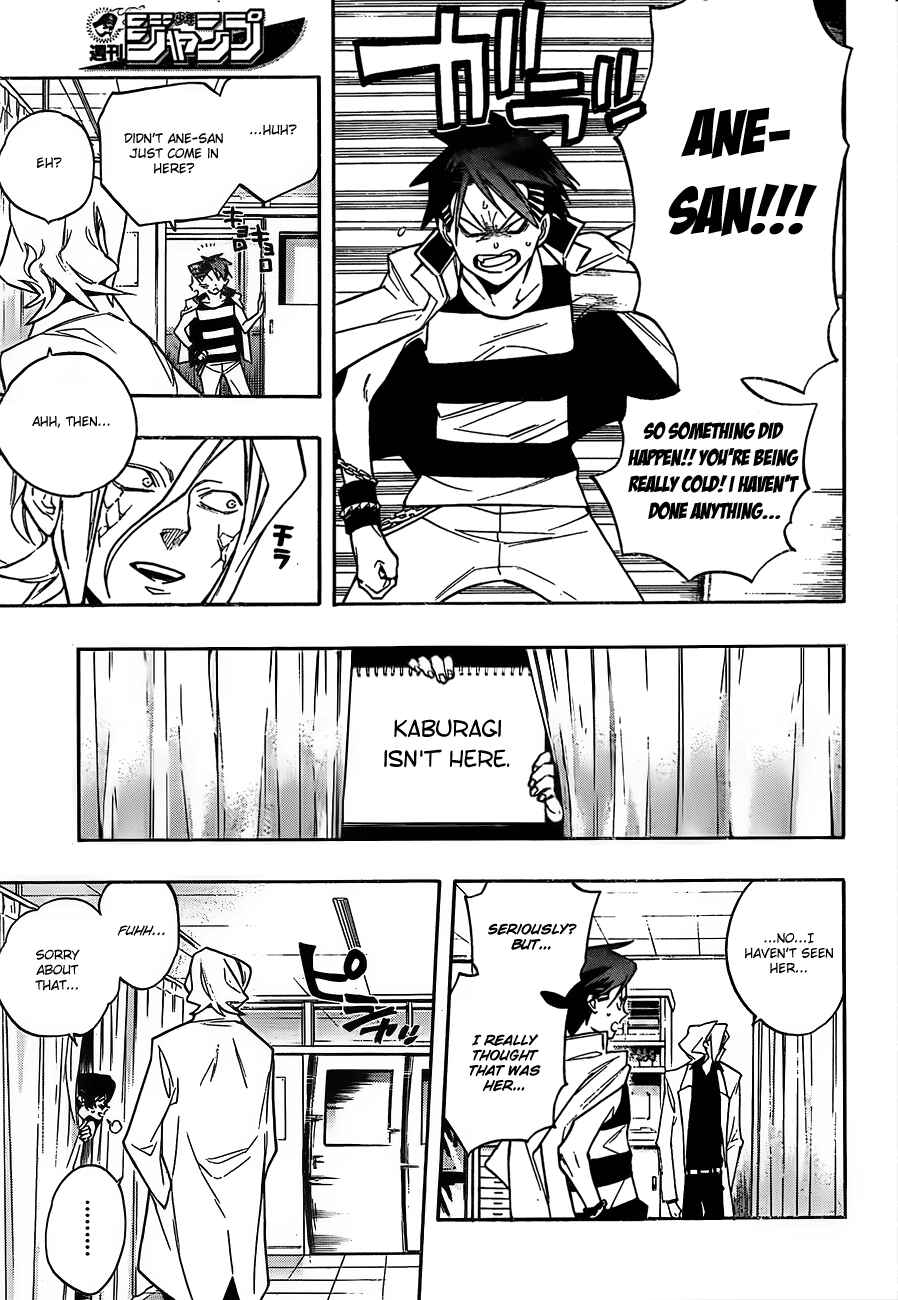 Page 10 Chapter 15 Hokenshitsu no Shinigami