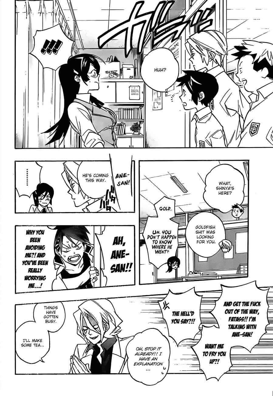 Page 13 Chapter 15 Hokenshitsu no Shinigami