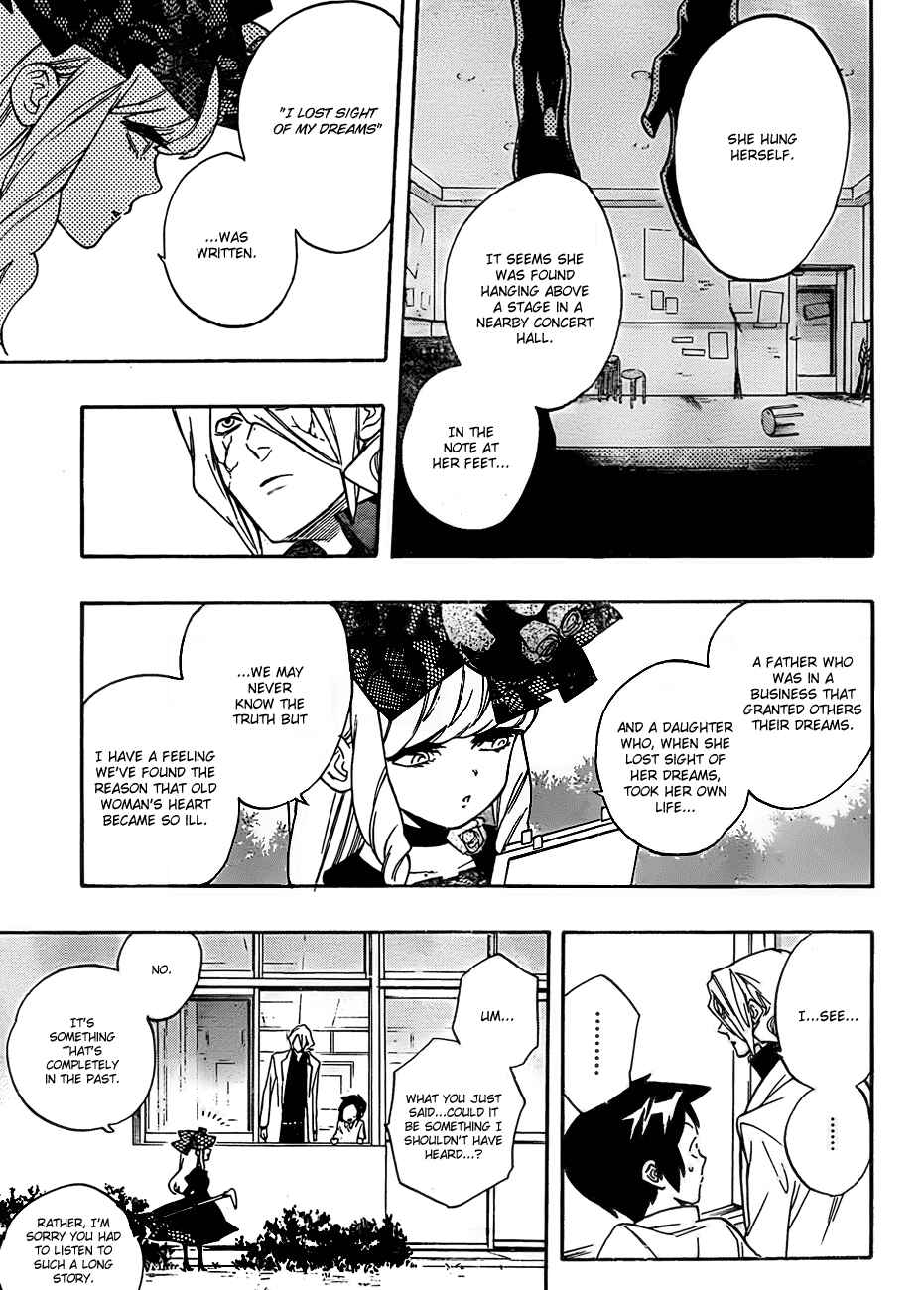 Page 16 Chapter 15 Hokenshitsu no Shinigami