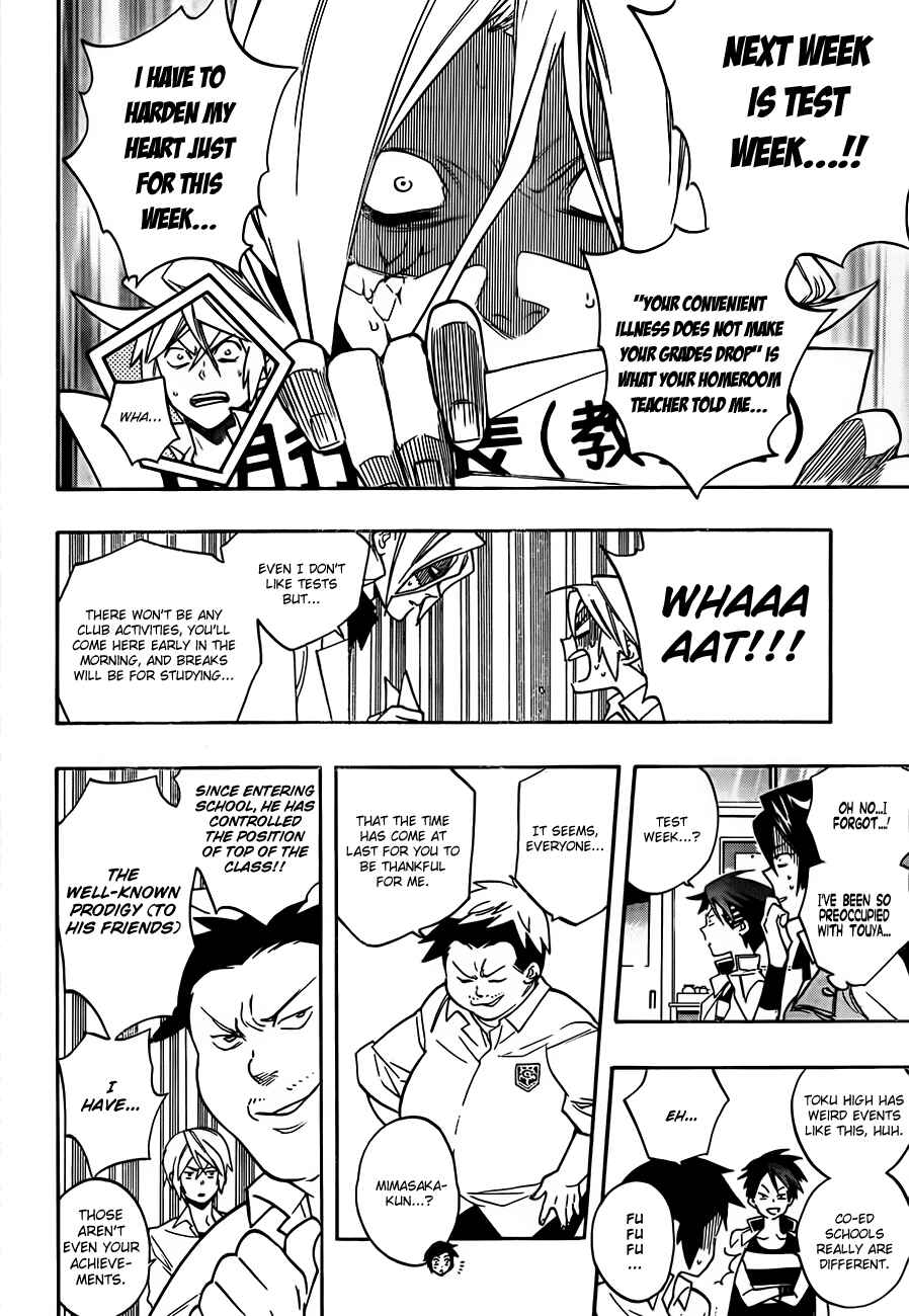 Page 19 Chapter 15 Hokenshitsu no Shinigami