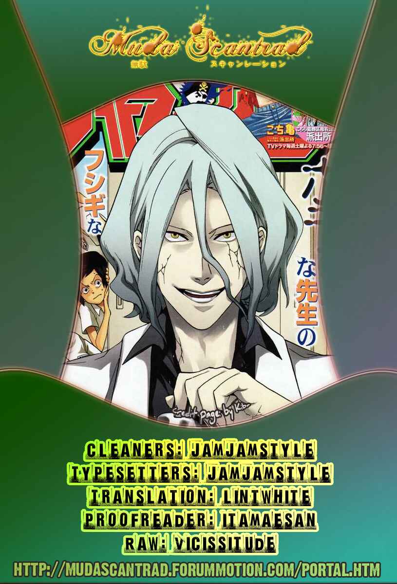 Page 21 Chapter 15 Hokenshitsu no Shinigami