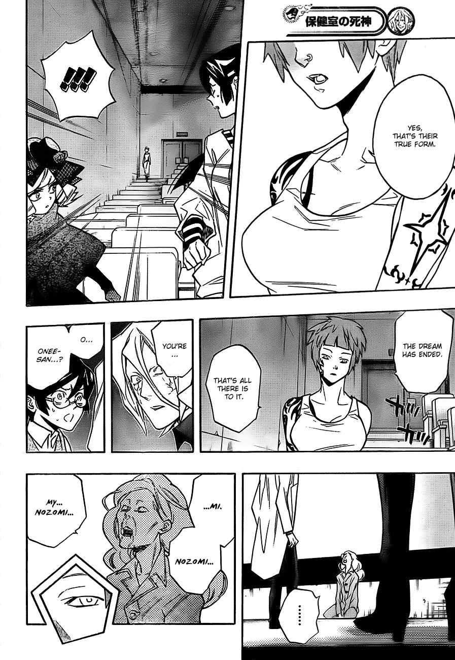 Page 3 Chapter 15 Hokenshitsu no Shinigami