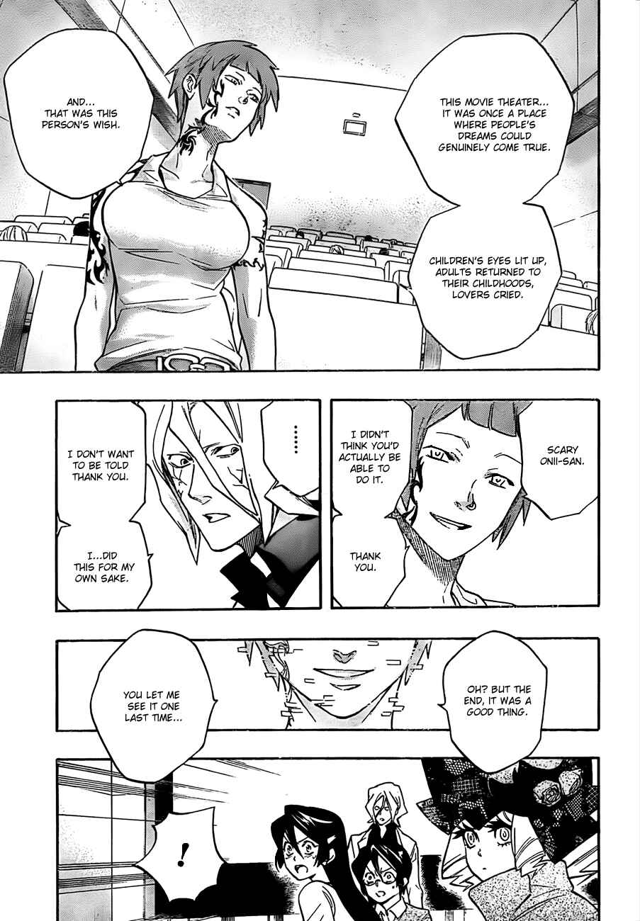 Page 4 Chapter 15 Hokenshitsu no Shinigami
