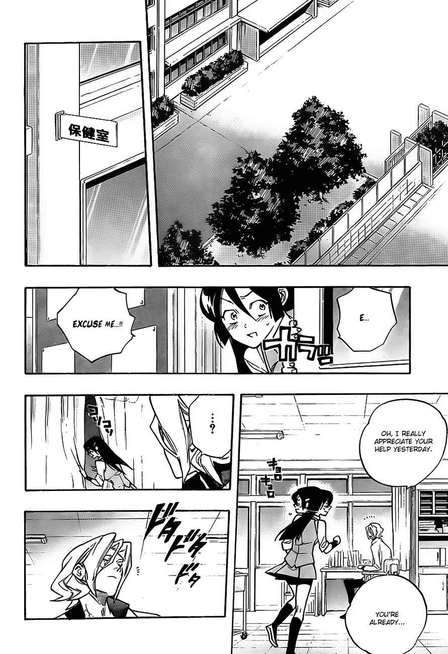 Page 9 Chapter 15 Hokenshitsu no Shinigami