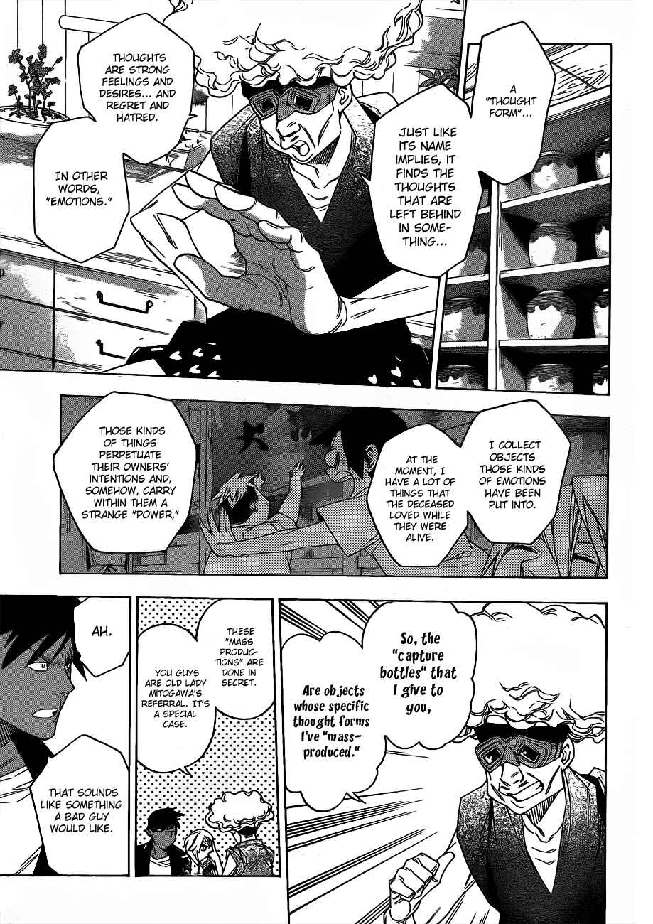 Page 15 Chapter 51 Hokenshitsu no Shinigami