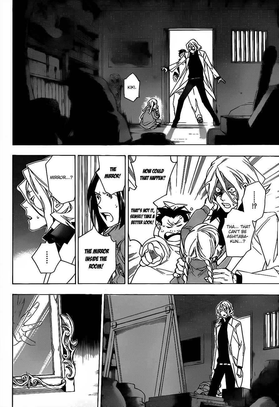 Page 18 Chapter 51 Hokenshitsu no Shinigami