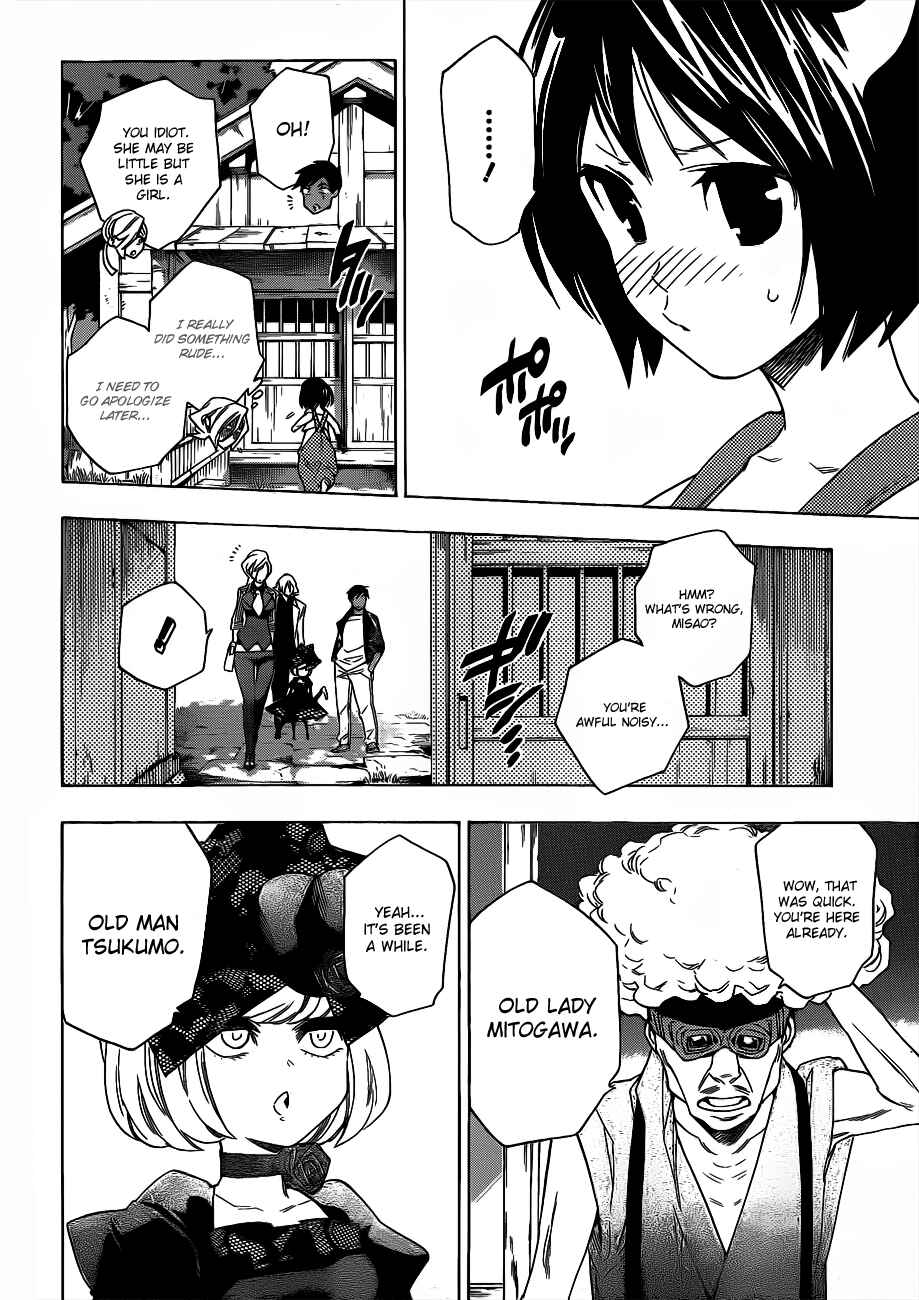 Page 4 Chapter 51 Hokenshitsu no Shinigami