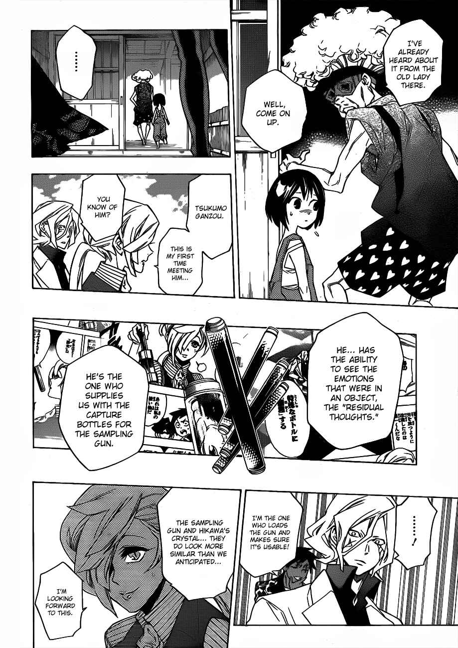 Page 6 Chapter 51 Hokenshitsu no Shinigami
