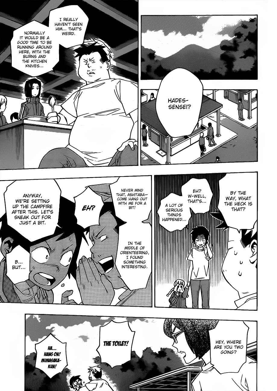 Page 7 Chapter 51 Hokenshitsu no Shinigami