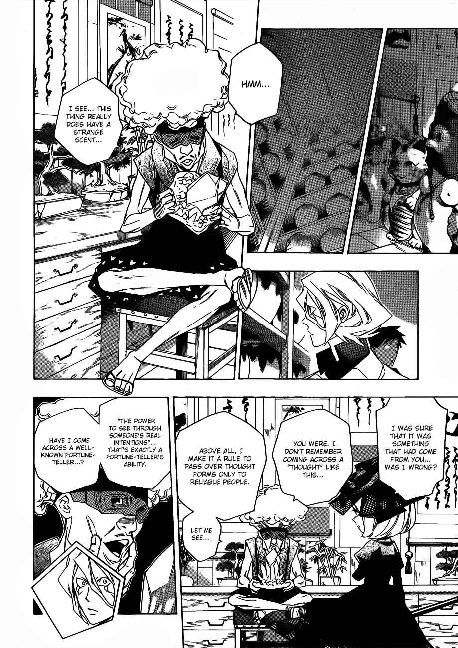 Page 8 Chapter 51 Hokenshitsu no Shinigami
