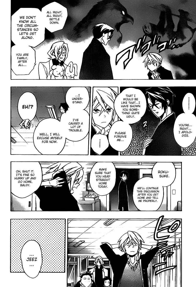 Page 10 Chapter 25 Hokenshitsu no Shinigami