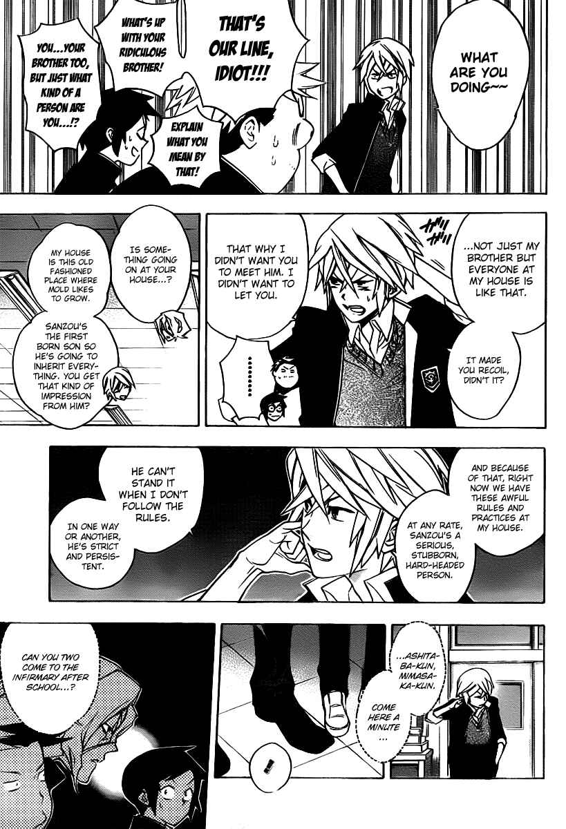 Page 11 Chapter 25 Hokenshitsu no Shinigami