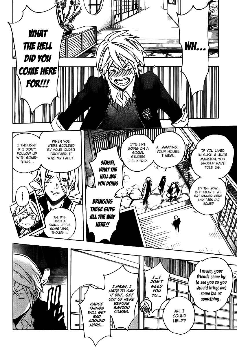 Page 13 Chapter 25 Hokenshitsu no Shinigami