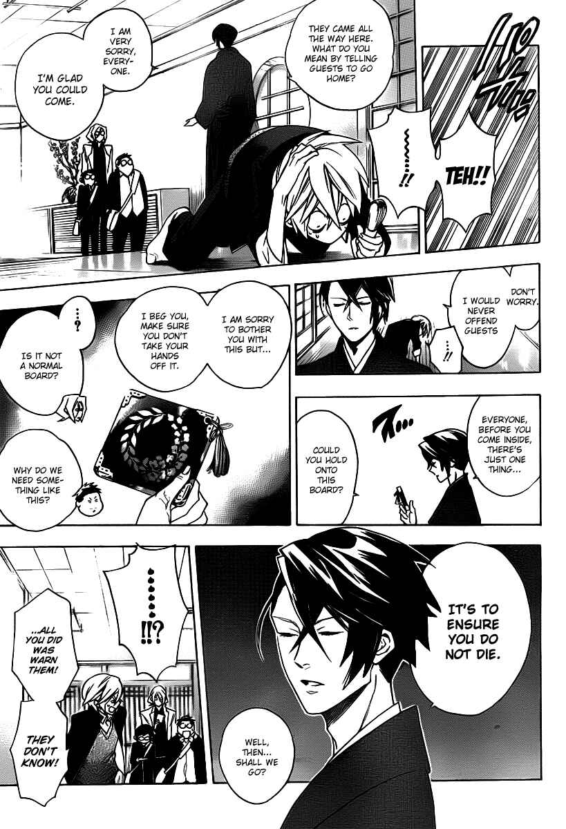 Page 14 Chapter 25 Hokenshitsu no Shinigami