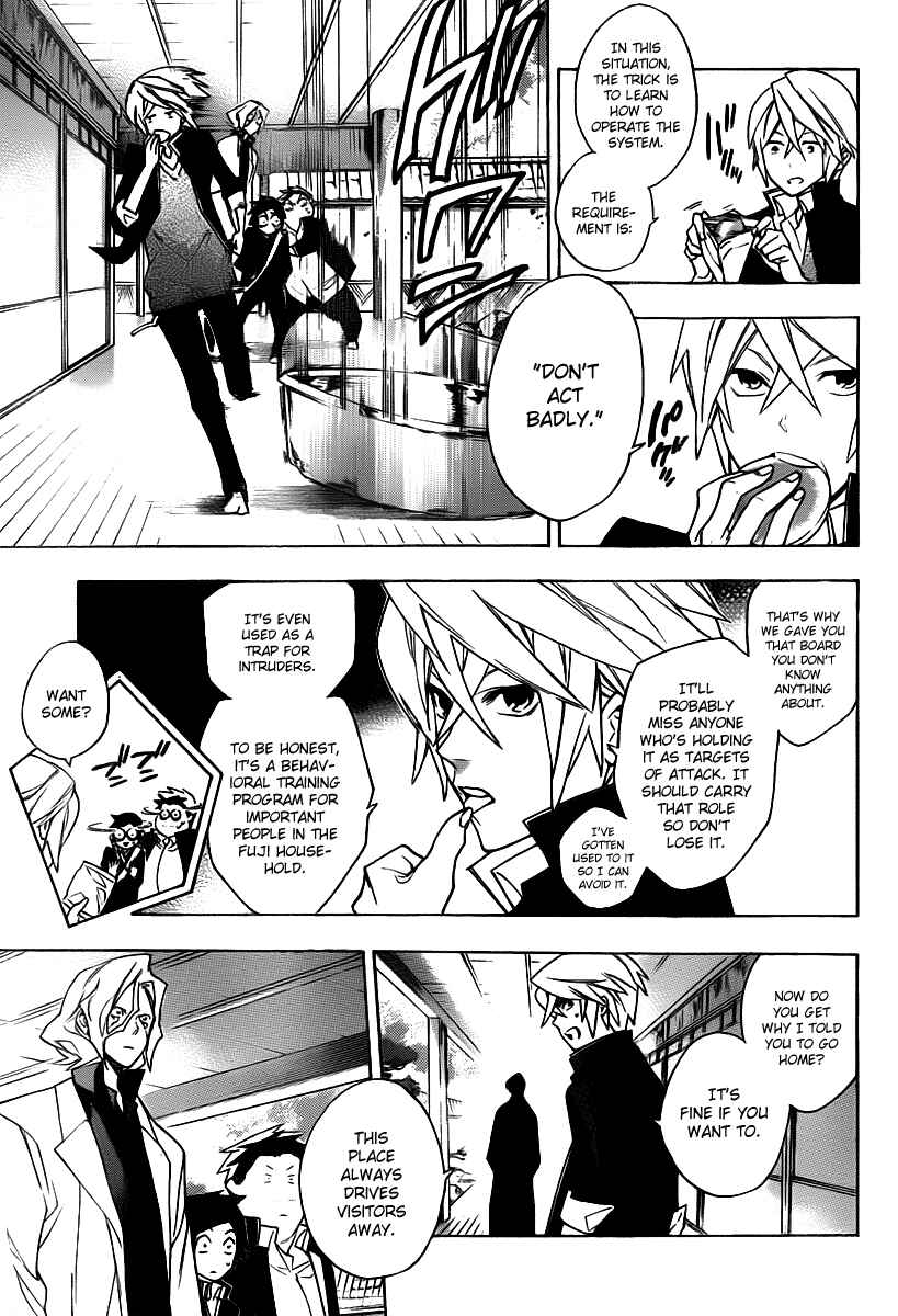 Page 16 Chapter 25 Hokenshitsu no Shinigami