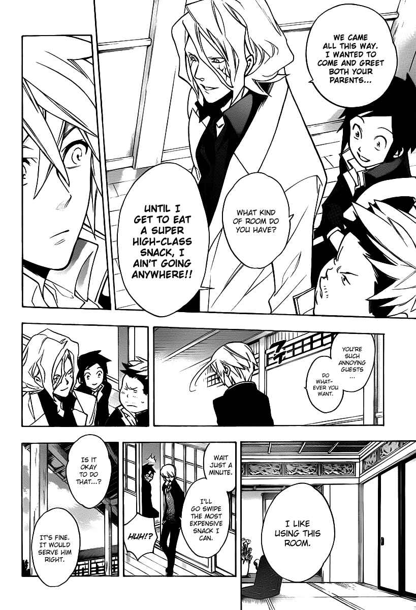 Page 17 Chapter 25 Hokenshitsu no Shinigami