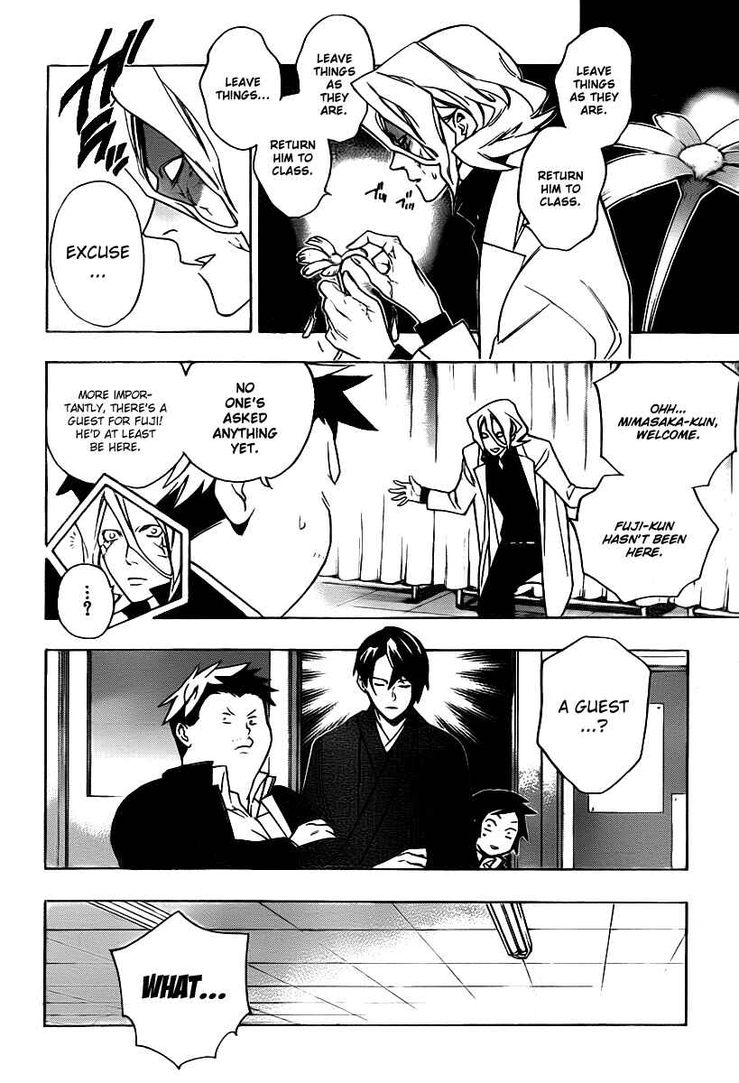 Page 6 Chapter 25 Hokenshitsu no Shinigami
