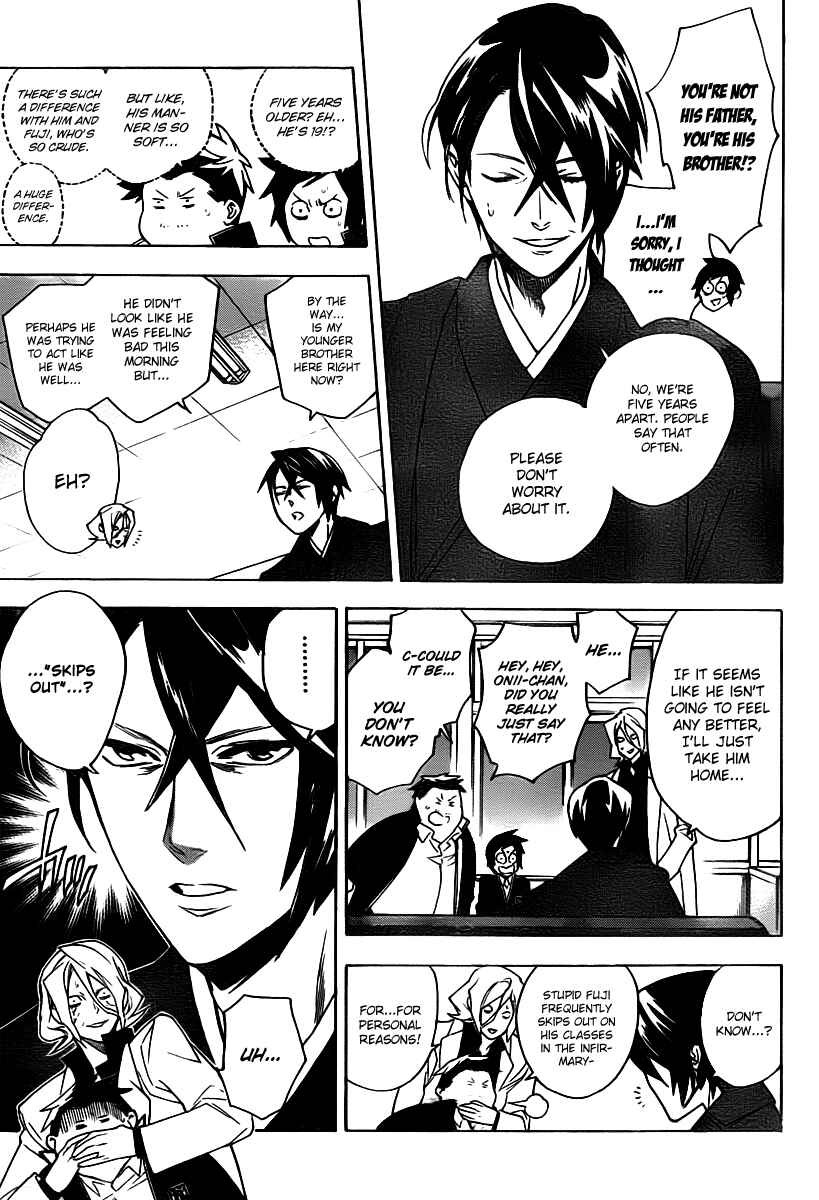 Page 7 Chapter 25 Hokenshitsu no Shinigami