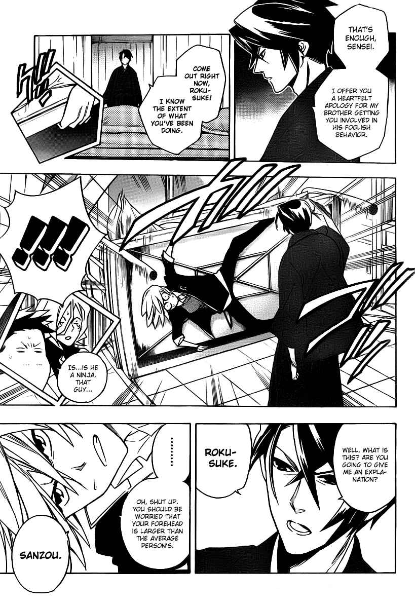 Page 9 Chapter 25 Hokenshitsu no Shinigami