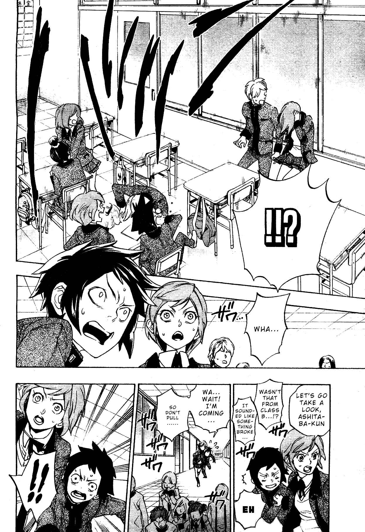 Page 15 Chapter Unknown_1120 Hokenshitsu no Shinigami