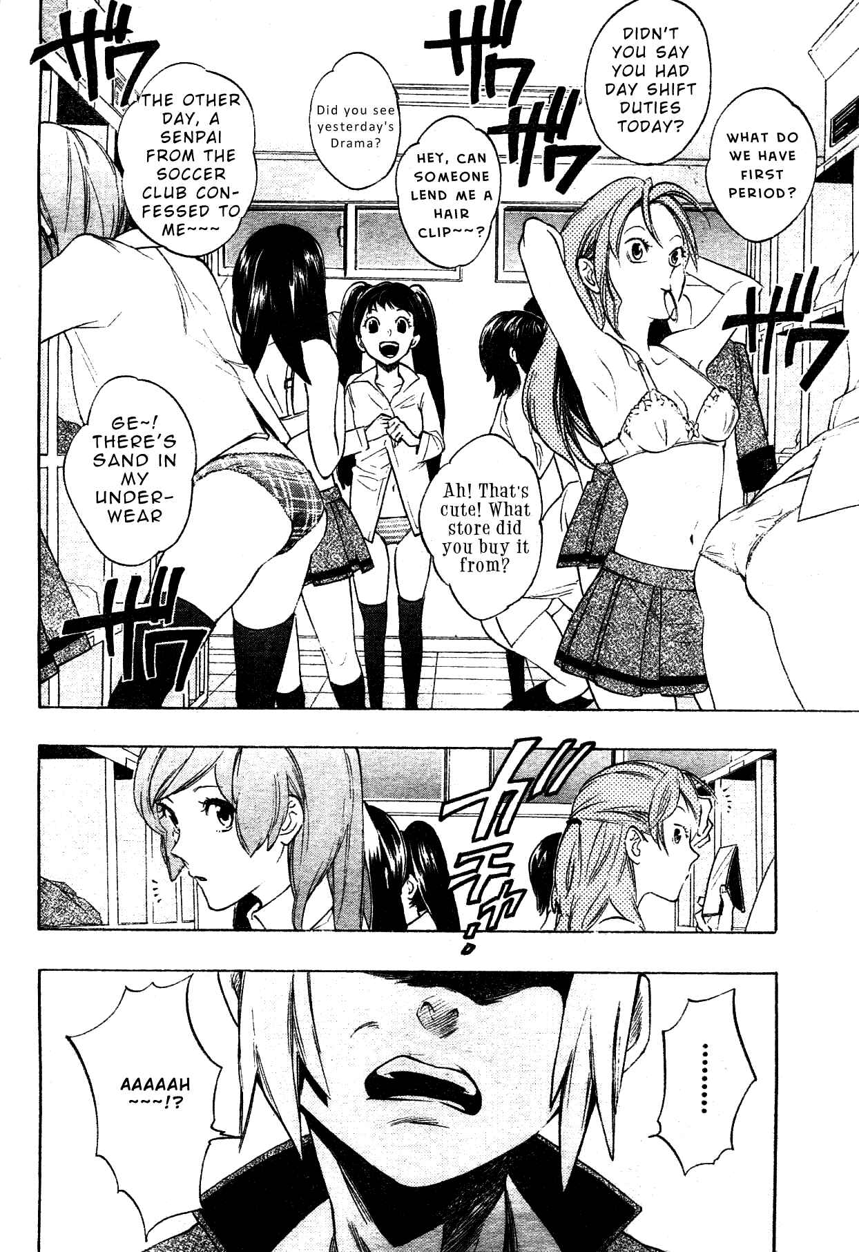 Page 27 Chapter Unknown_1120 Hokenshitsu no Shinigami