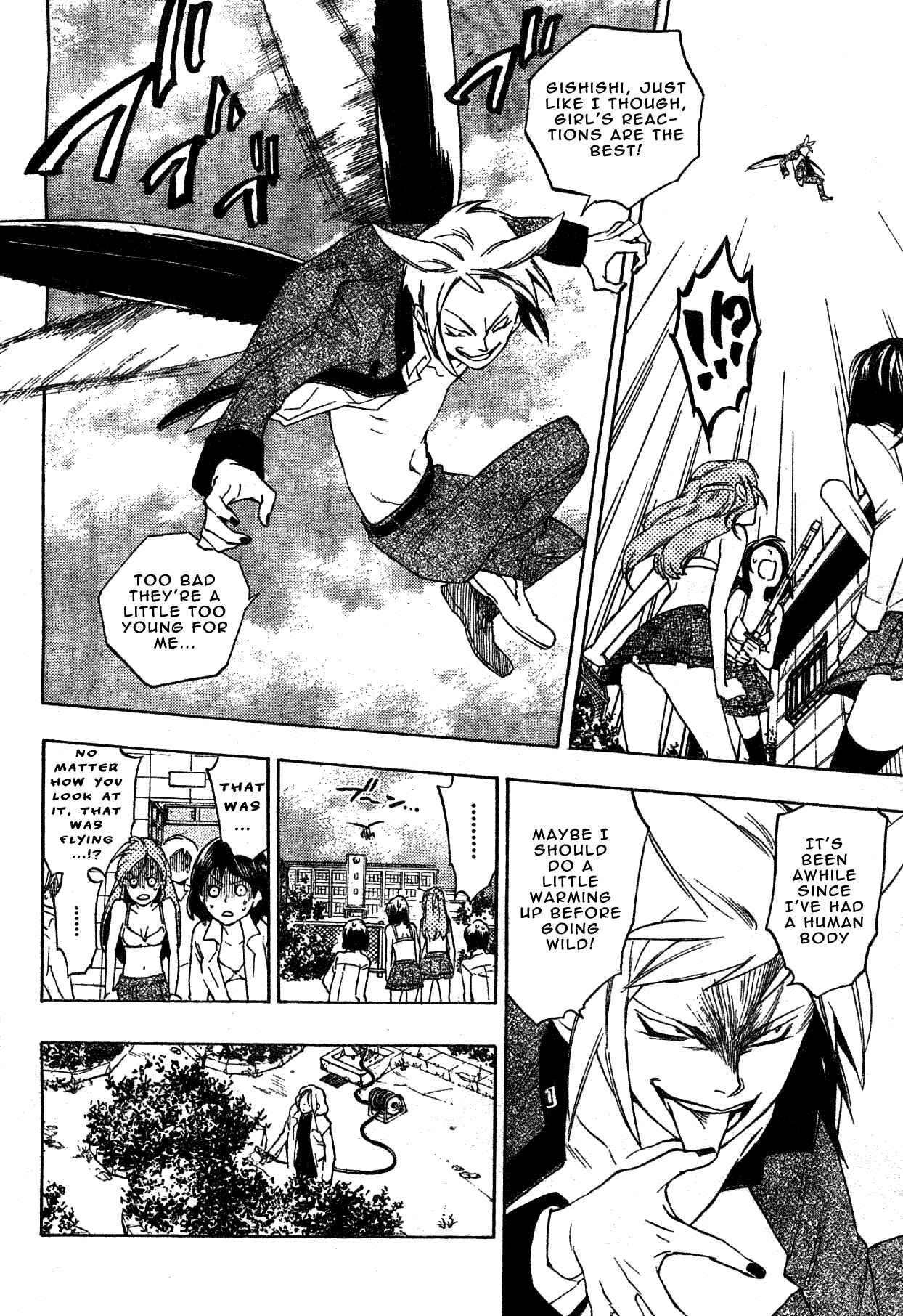 Page 29 Chapter Unknown_1120 Hokenshitsu no Shinigami