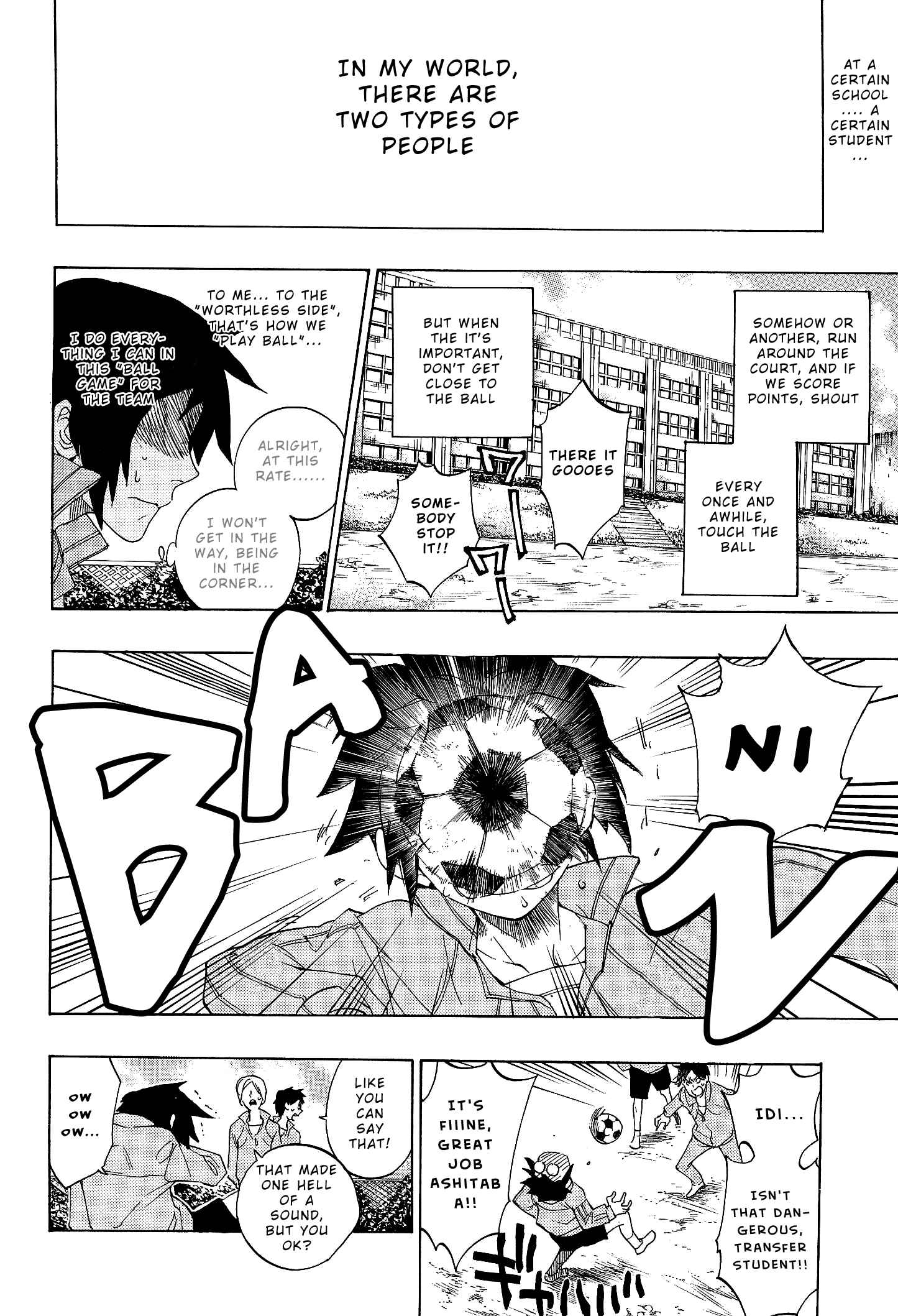 Page 3 Chapter Unknown_1120 Hokenshitsu no Shinigami