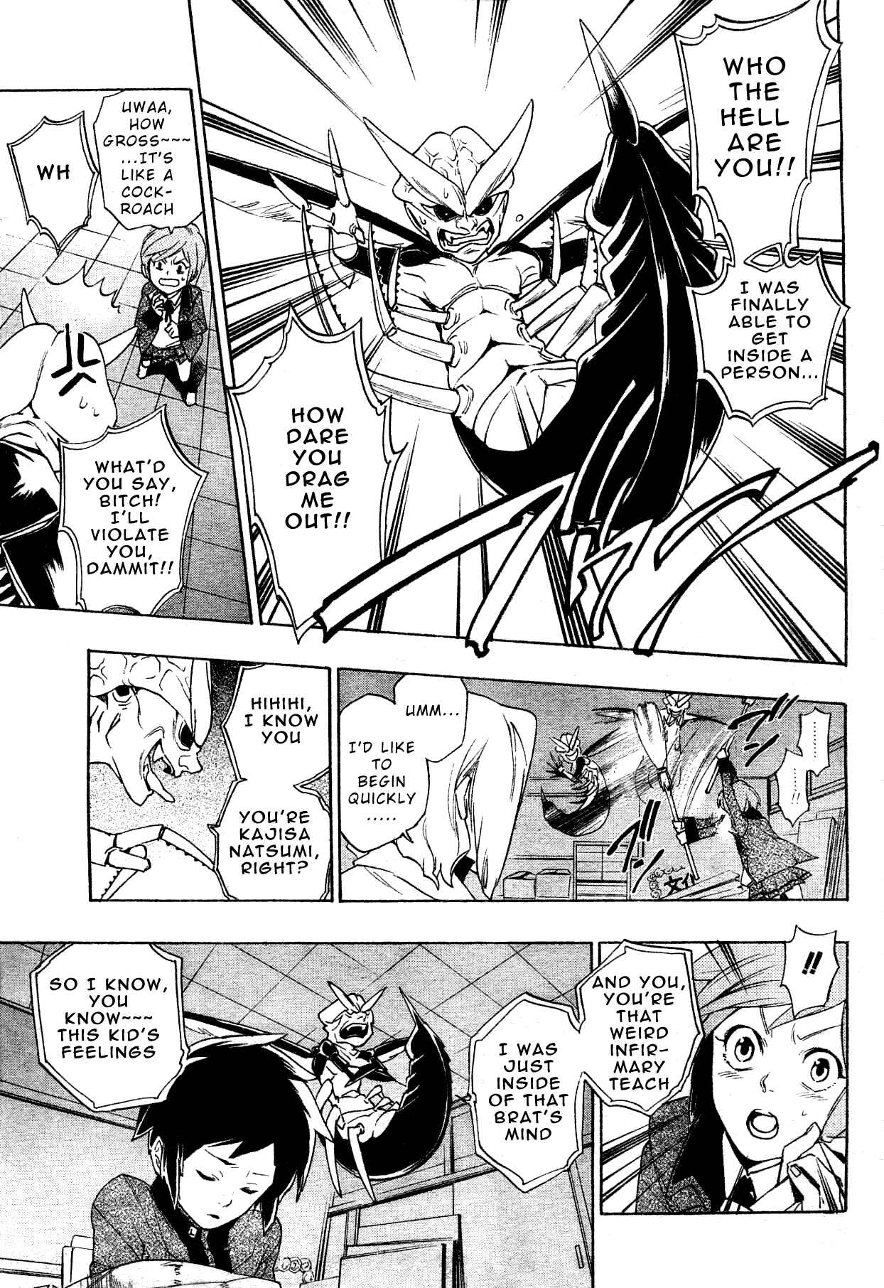 Page 39 Chapter Unknown_1120 Hokenshitsu no Shinigami