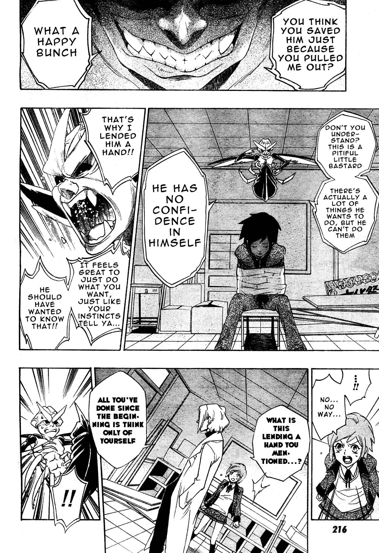 Page 40 Chapter Unknown_1120 Hokenshitsu no Shinigami