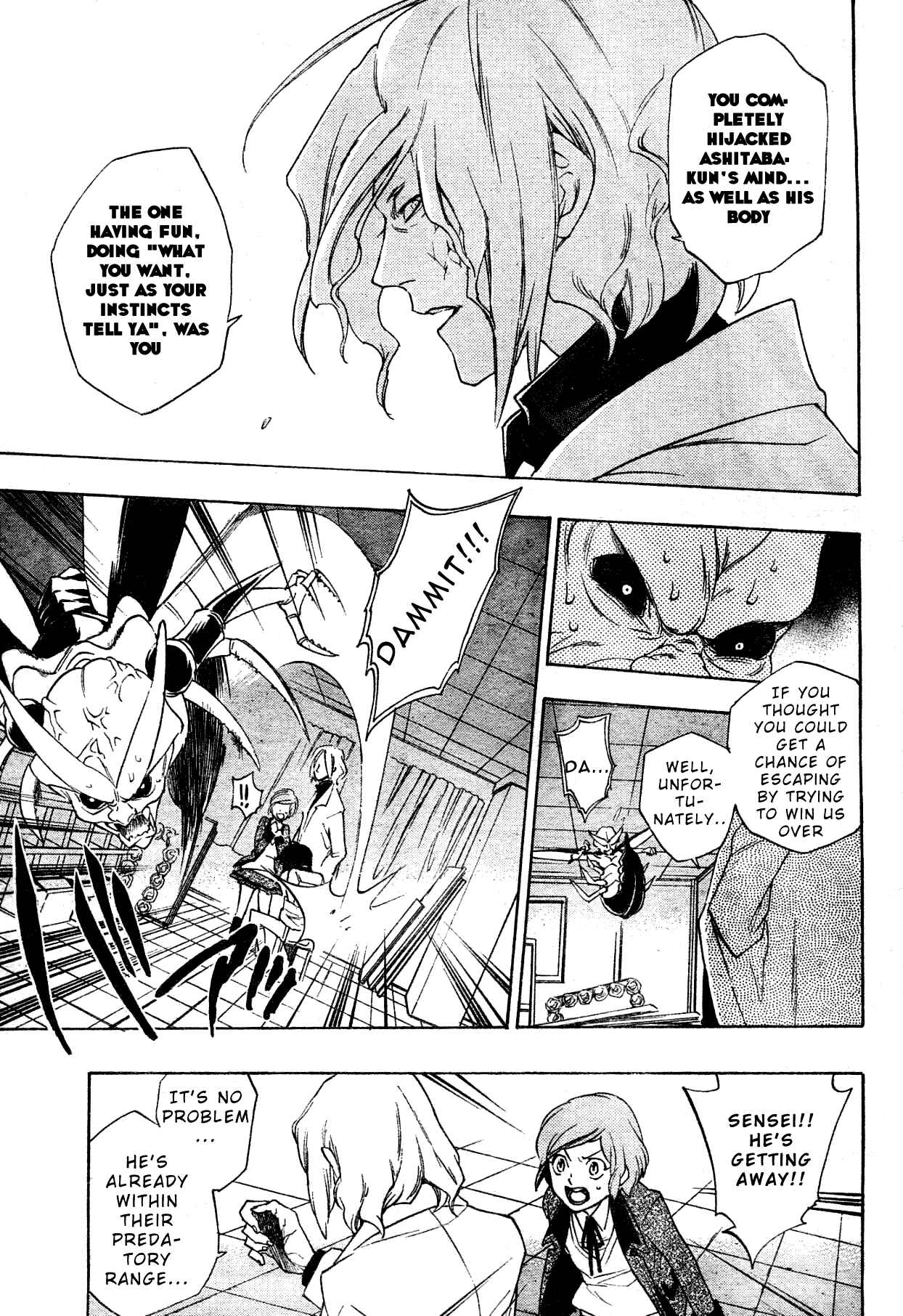 Page 41 Chapter Unknown_1120 Hokenshitsu no Shinigami