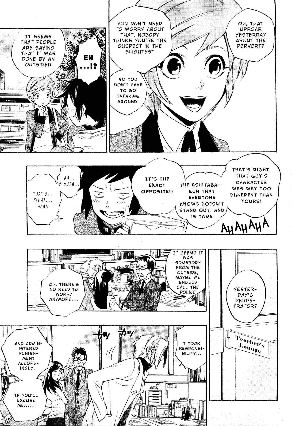 Page 46 Chapter Unknown_1120 Hokenshitsu no Shinigami