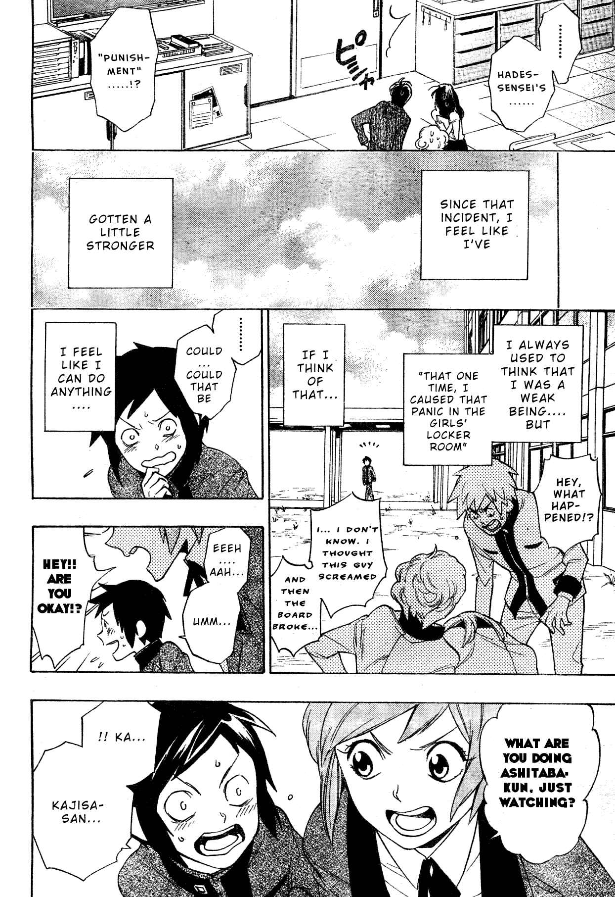 Page 47 Chapter Unknown_1120 Hokenshitsu no Shinigami