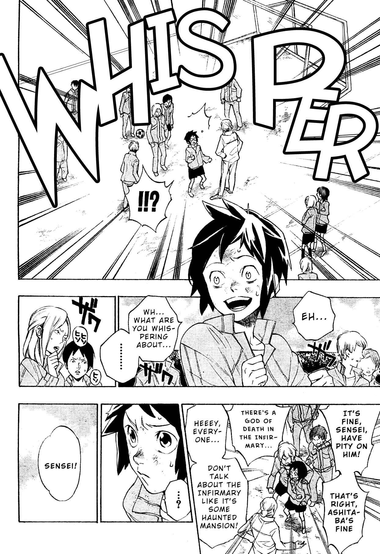 Page 5 Chapter Unknown_1120 Hokenshitsu no Shinigami