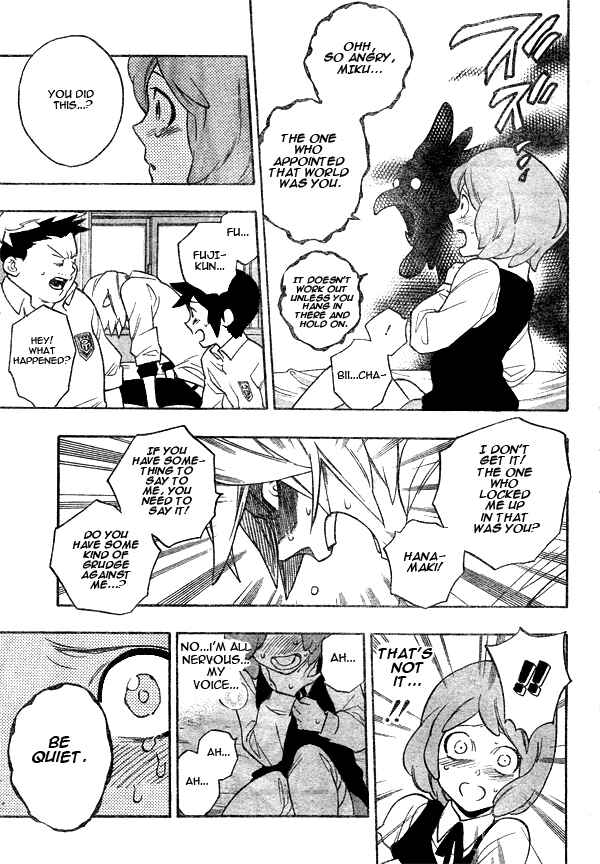 Page 11 Chapter 7 Hokenshitsu no Shinigami