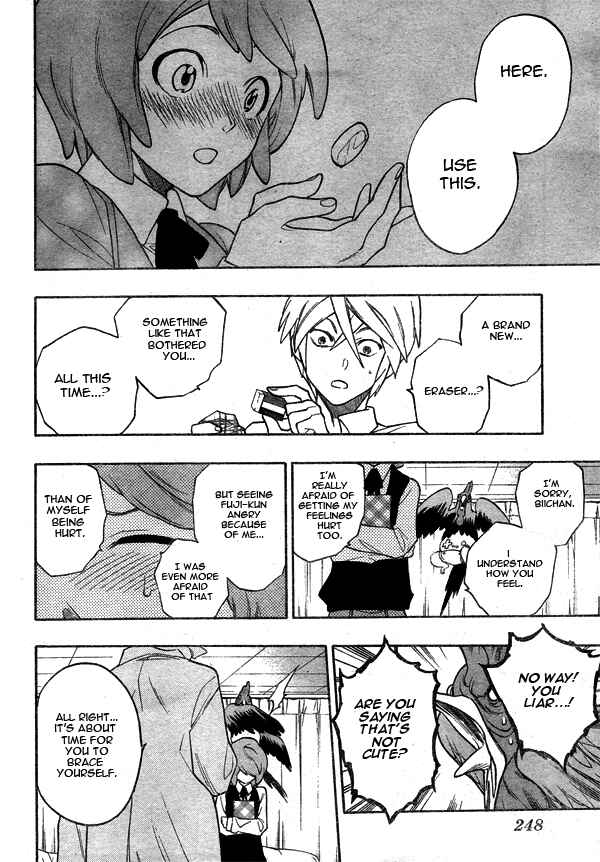 Page 16 Chapter 7 Hokenshitsu no Shinigami