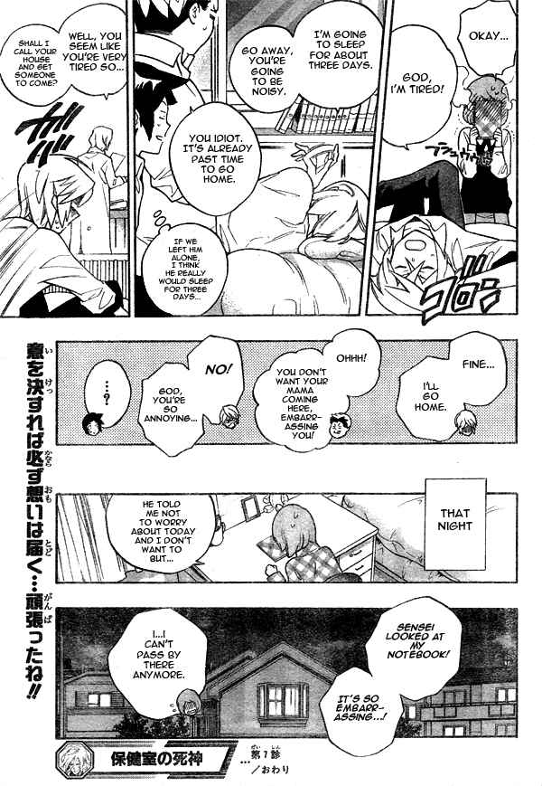 Page 19 Chapter 7 Hokenshitsu no Shinigami