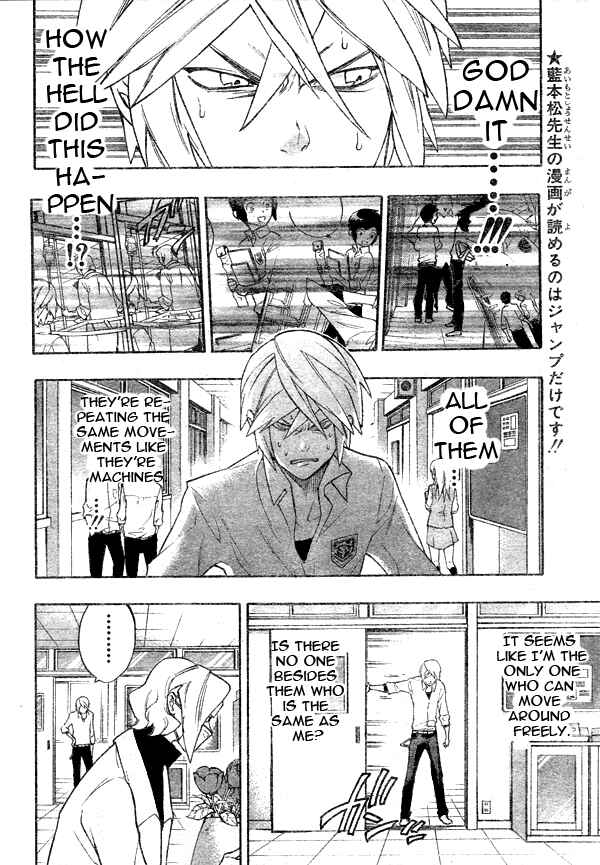 Page 4 Chapter 7 Hokenshitsu no Shinigami